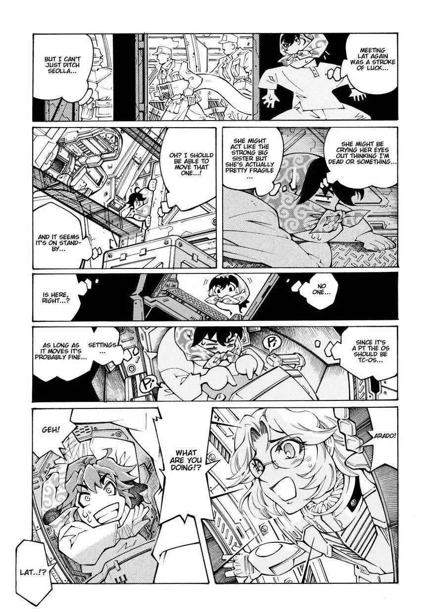 Super Robot Taisen OG - The Inspector - Record of ATX Chapter 8 21